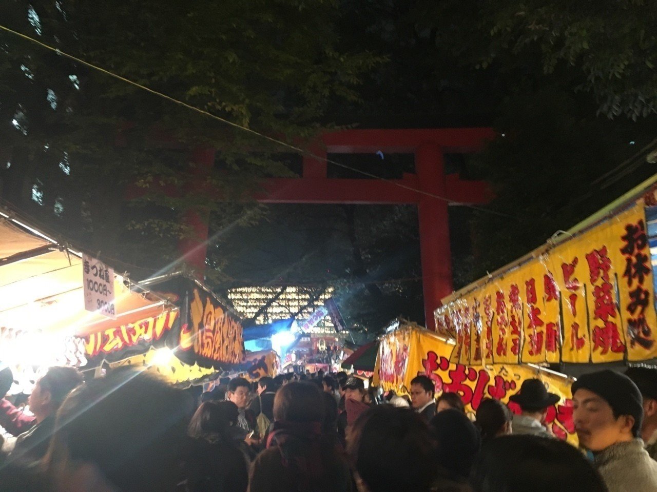 080 花園神社酉の市 16年11月10日 一の酉前夜祭 じゃんぼり Note