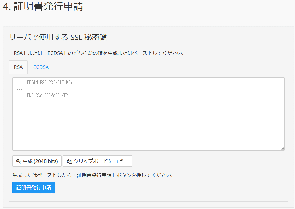 スクリーンショット 2020-10-30 131446