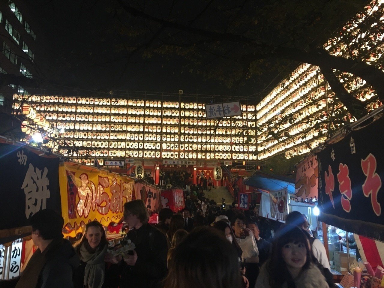 080 花園神社酉の市 16年11月10日 一の酉前夜祭 じゃんぼり Note