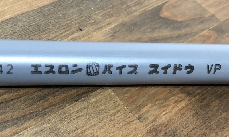 Diy 塩ビ管のトイレットペーパースタンド オレンジ Note Diy 塩ビ管のトイレットペーパースタンド オレンジ Note
