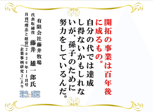 【編集用】毎日の名言