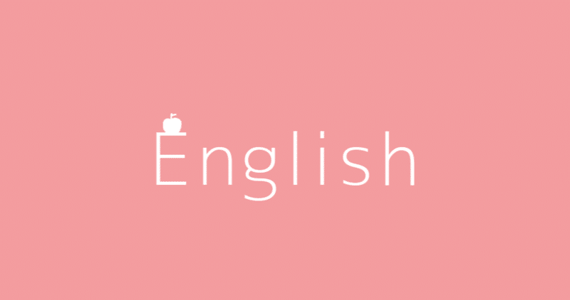 一周回って英検 小中学生の英語学習こんなのやってるよ編 Sakura Note 一周回って英検 小中学生の英語学習こんなのやってるよ編 Sakura Note