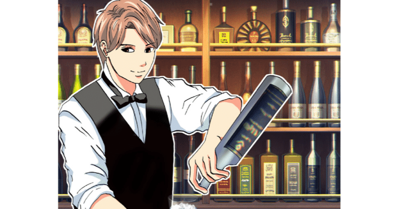 Noterの輪を広げよう 居酒屋ニューノマン2絶賛オープン ニューノマン エモいエッセイスト Note Noterの輪を広げよう 居酒屋ニューノマン2絶賛オープン ニューノマン エモいエッセイスト Note