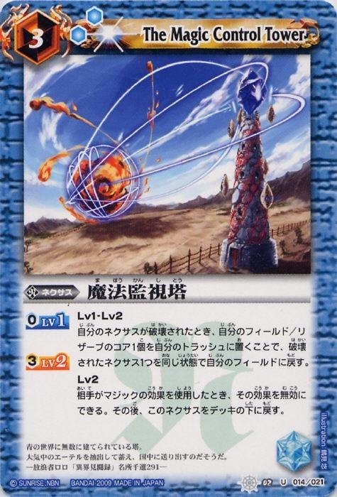 禁止カードをおさらい 許されるかどうかも考察 紫 青属性編 ぐれん Note