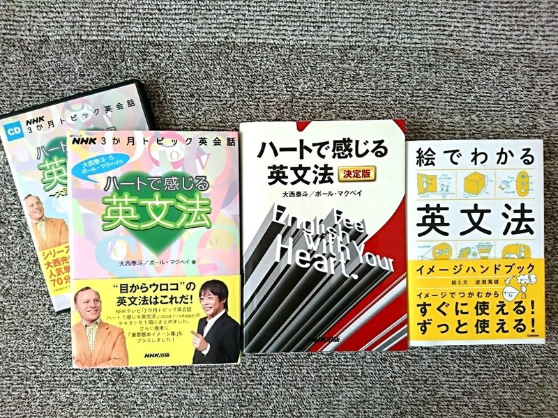 一周回って英検 小中学生の英語学習こんなのやってるよ編 Sakura Note