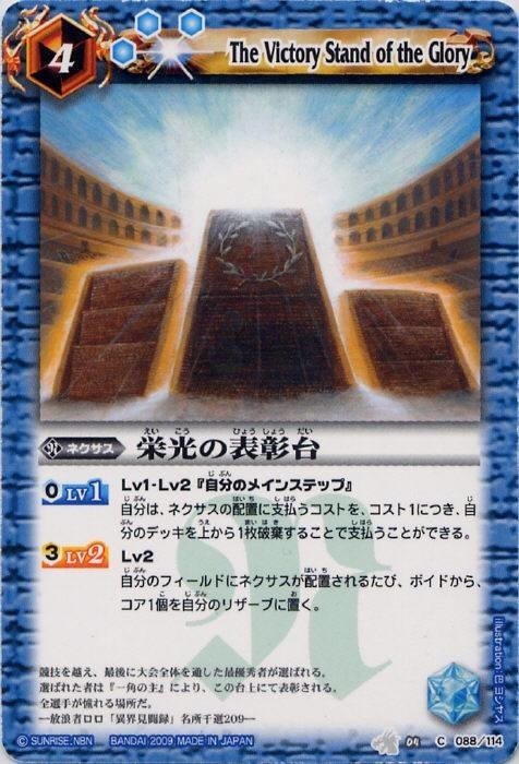 禁止カードをおさらい 許されるかどうかも考察 紫 青属性編 ぐれん Note