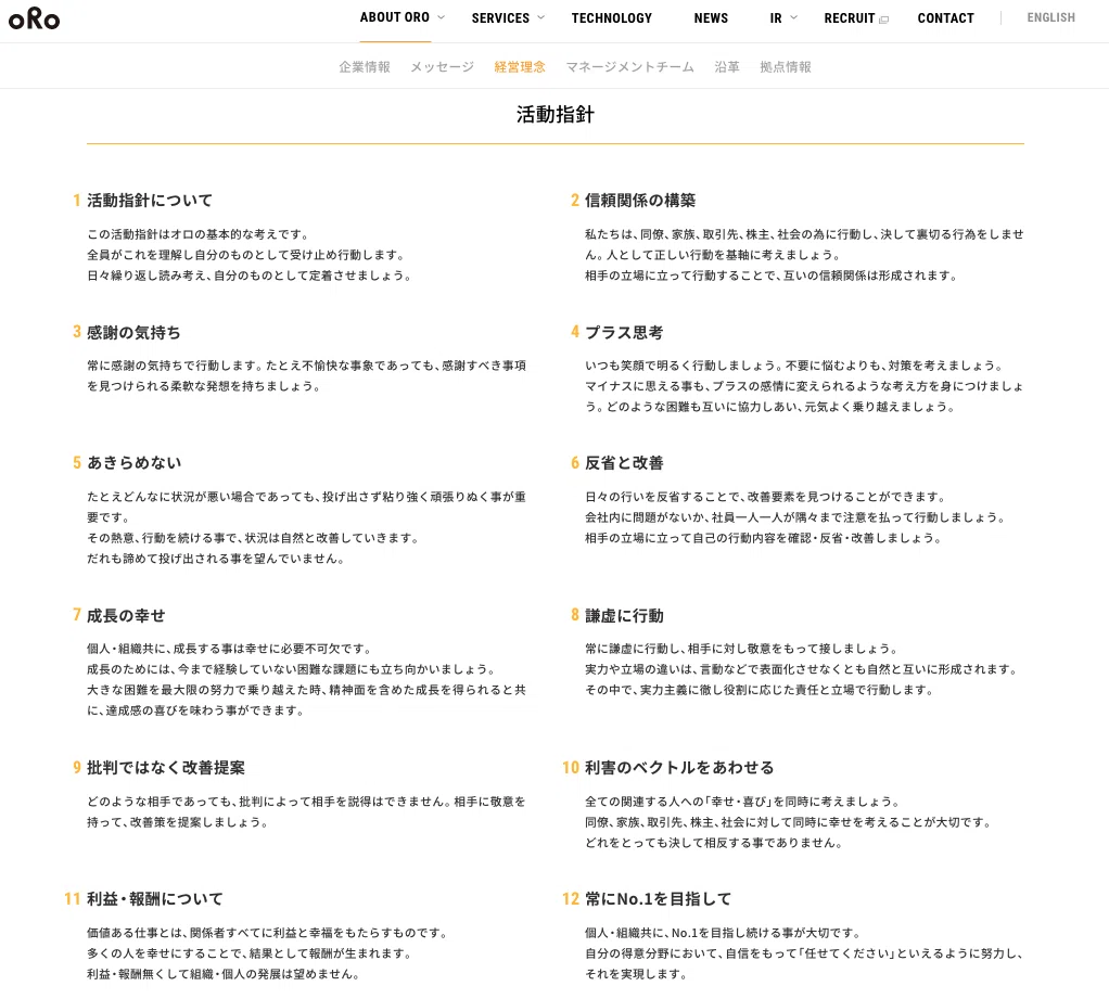 Article content