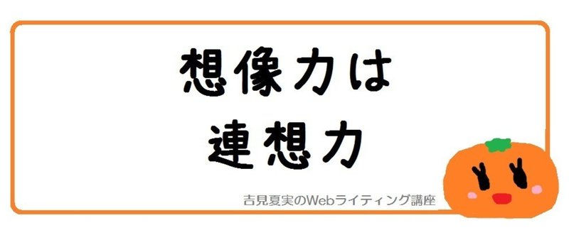 指定されたキーワードから記事を書くのが苦手な方へ