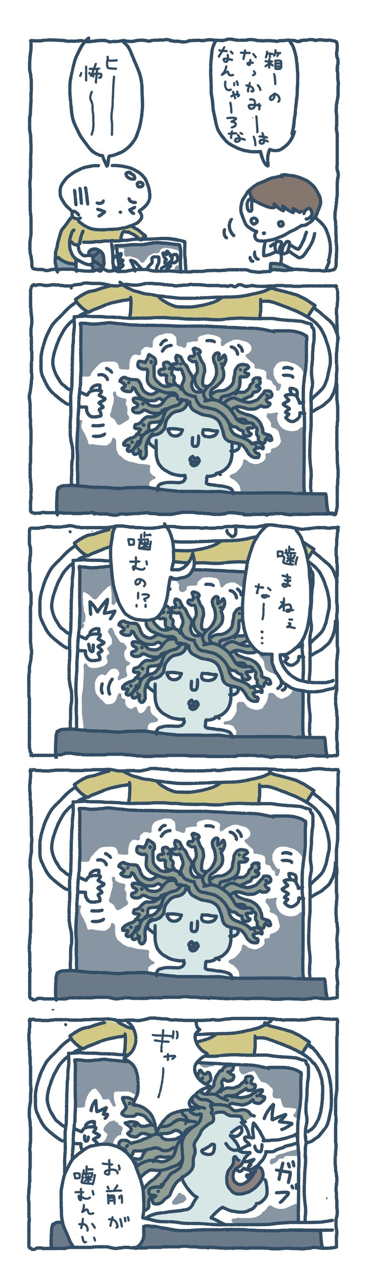 めでゅーさ