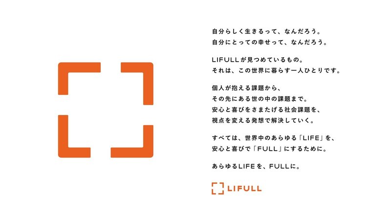0925_ブランド要素改定_3