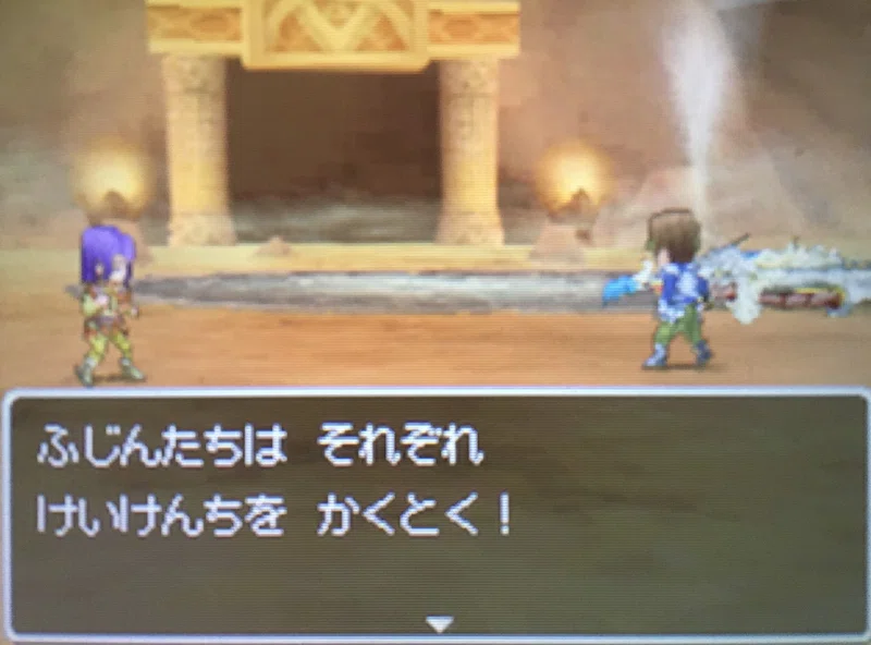 のドラクエ9日記 10日目 なす Note