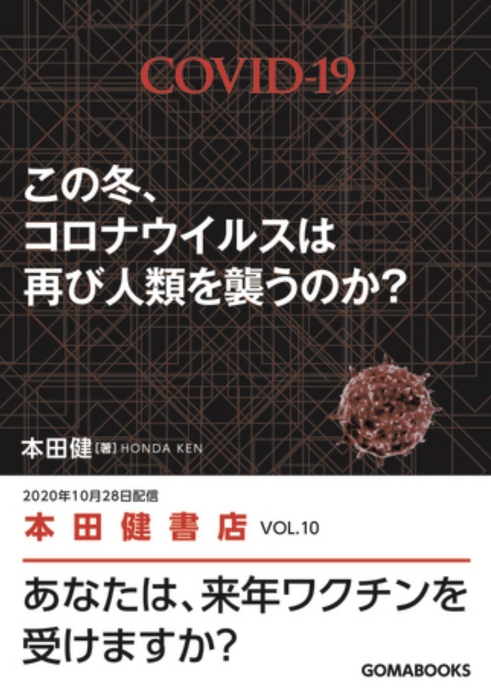幸せな経済自由人への扉をひらく！お金の次元上昇に必要な3つのこと