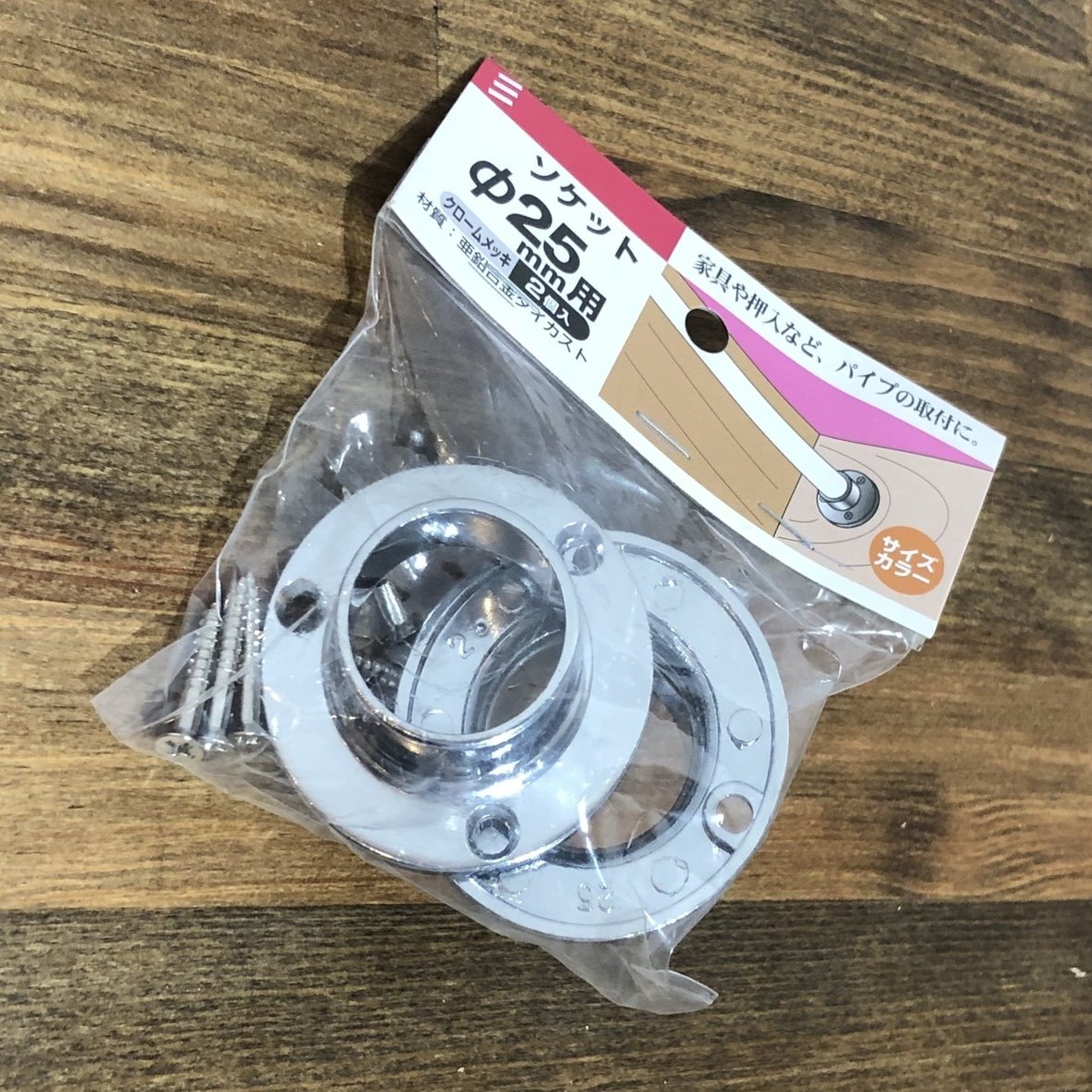 Diy 塩ビ管のトイレットペーパースタンド オレンジ Note