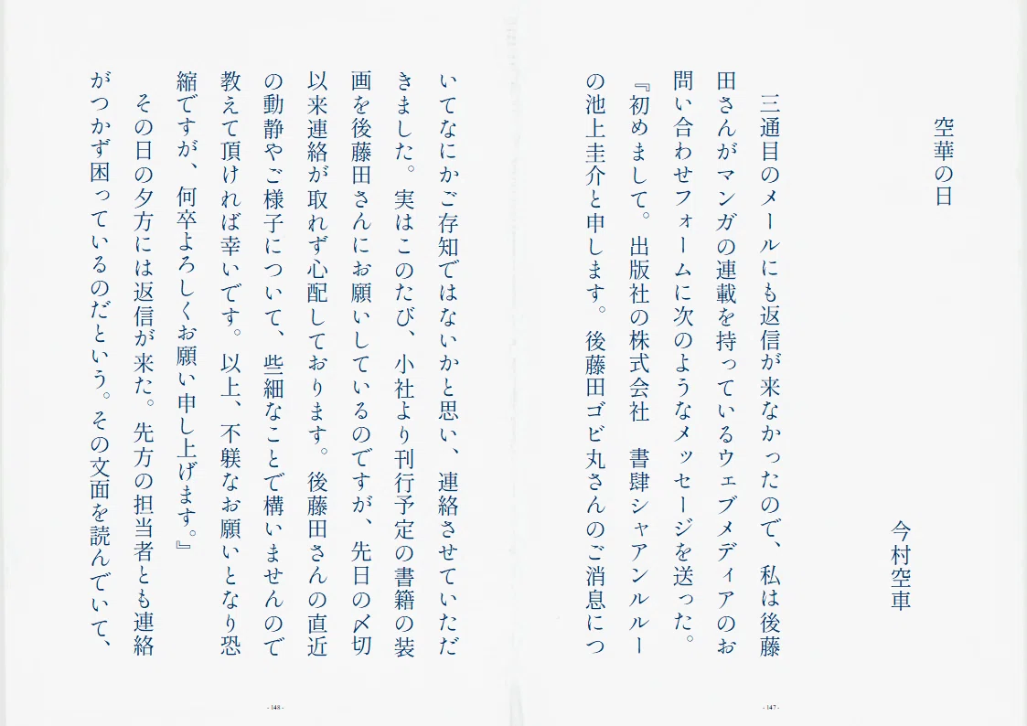 画像31