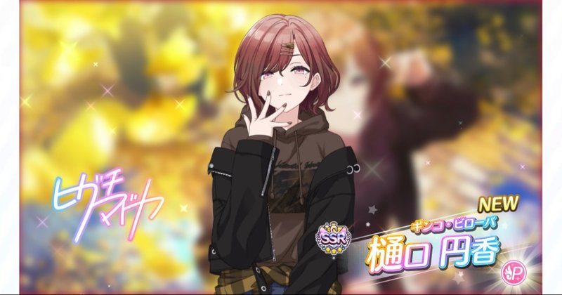 ソシャゲのガチャ初めて天井まで回したの詩 ナ月 Note