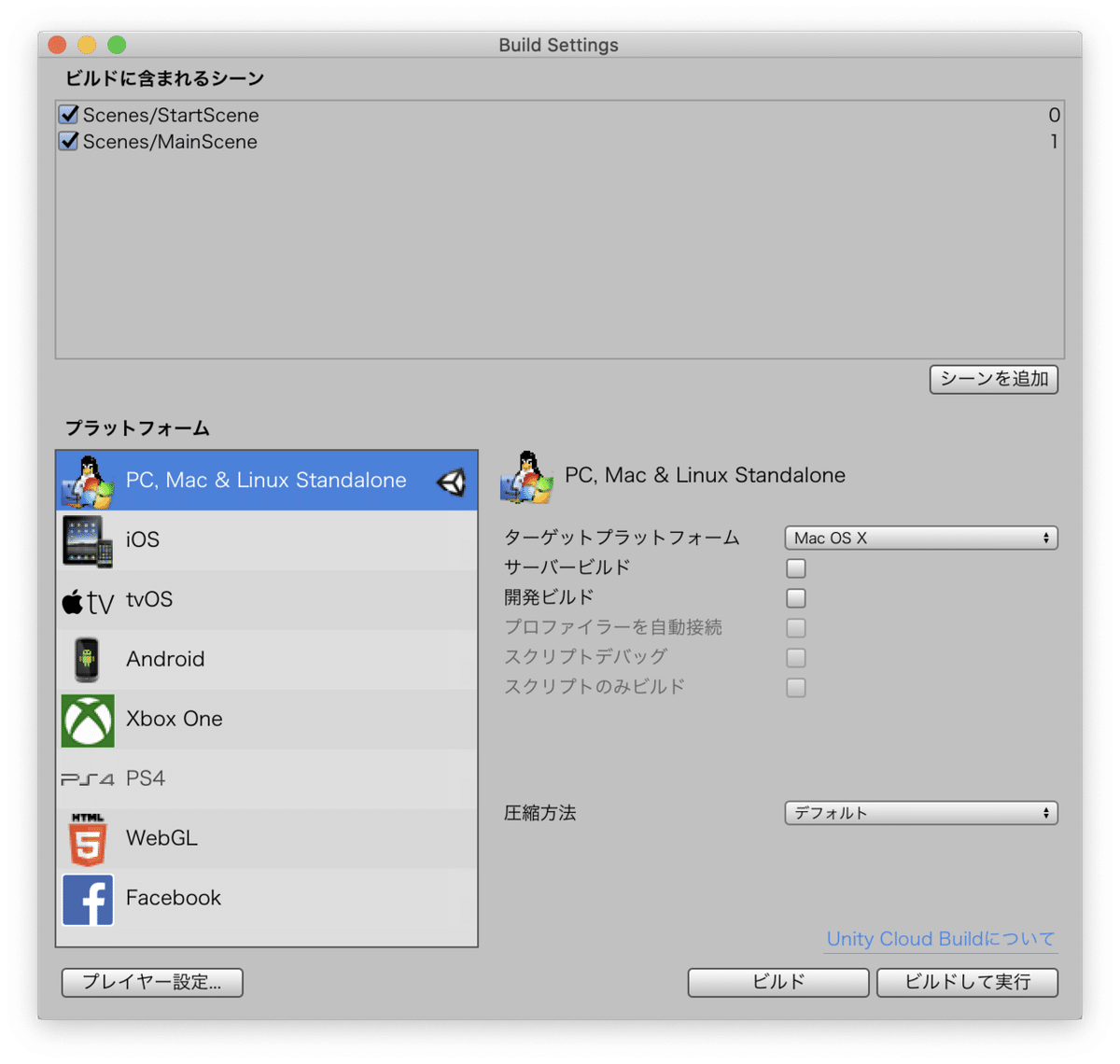 スクリーンショット 2020-10-30 16.38.32