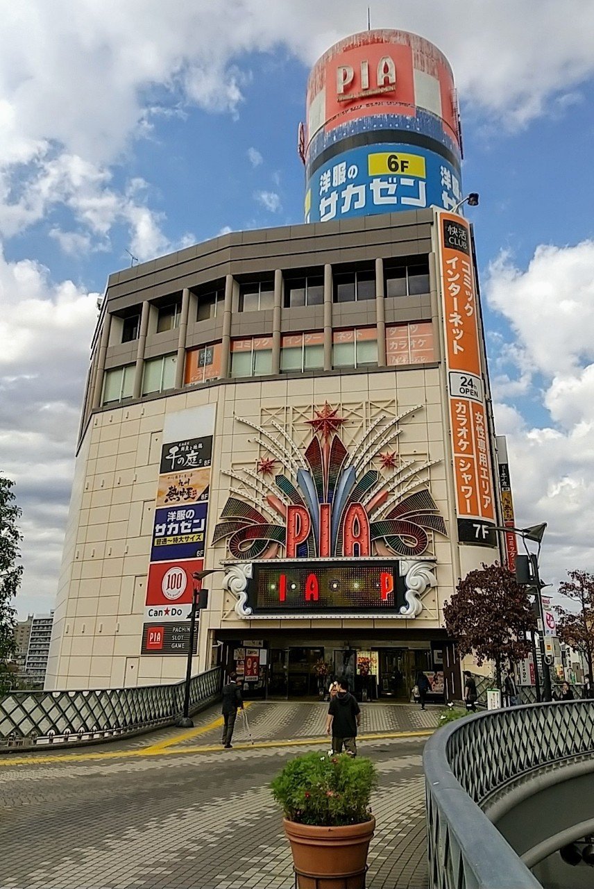 喫茶ニコス 川口市 で味わうベトナムコーヒーと昭和 川口ライフbiz Note 喫茶ニコス 川口市 で味わうベトナムコーヒーと昭和 川口ライフbiz Note
