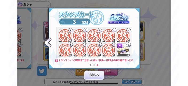 ソシャゲのガチャ初めて天井まで回したの詩 ナ月 Note