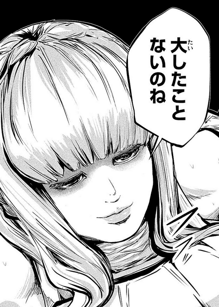 いまは亡き ヤングマガジン海賊版 の 単行本の続きが出ない漫画について ちゆ12歳 Note いまは亡き ヤングマガジン海賊版 の 単行本の続きが出ない漫画について ちゆ12歳 Note