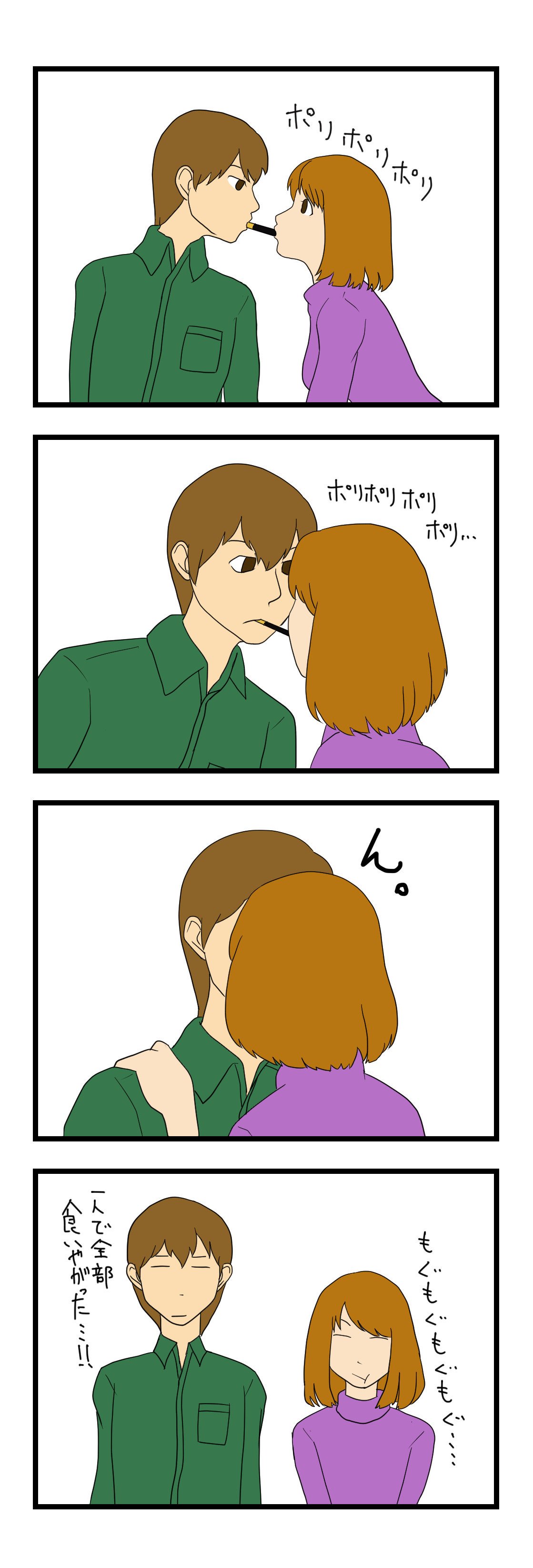 ポッキーゲーム 日向あおい Note ポッキーゲーム 日向あおい Note