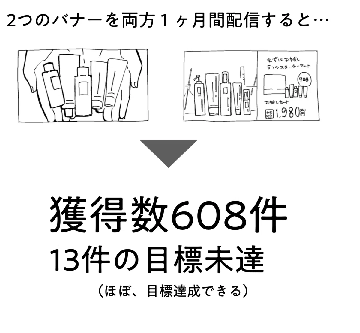 スクリーンショット 2020-10-30 17.26.45
