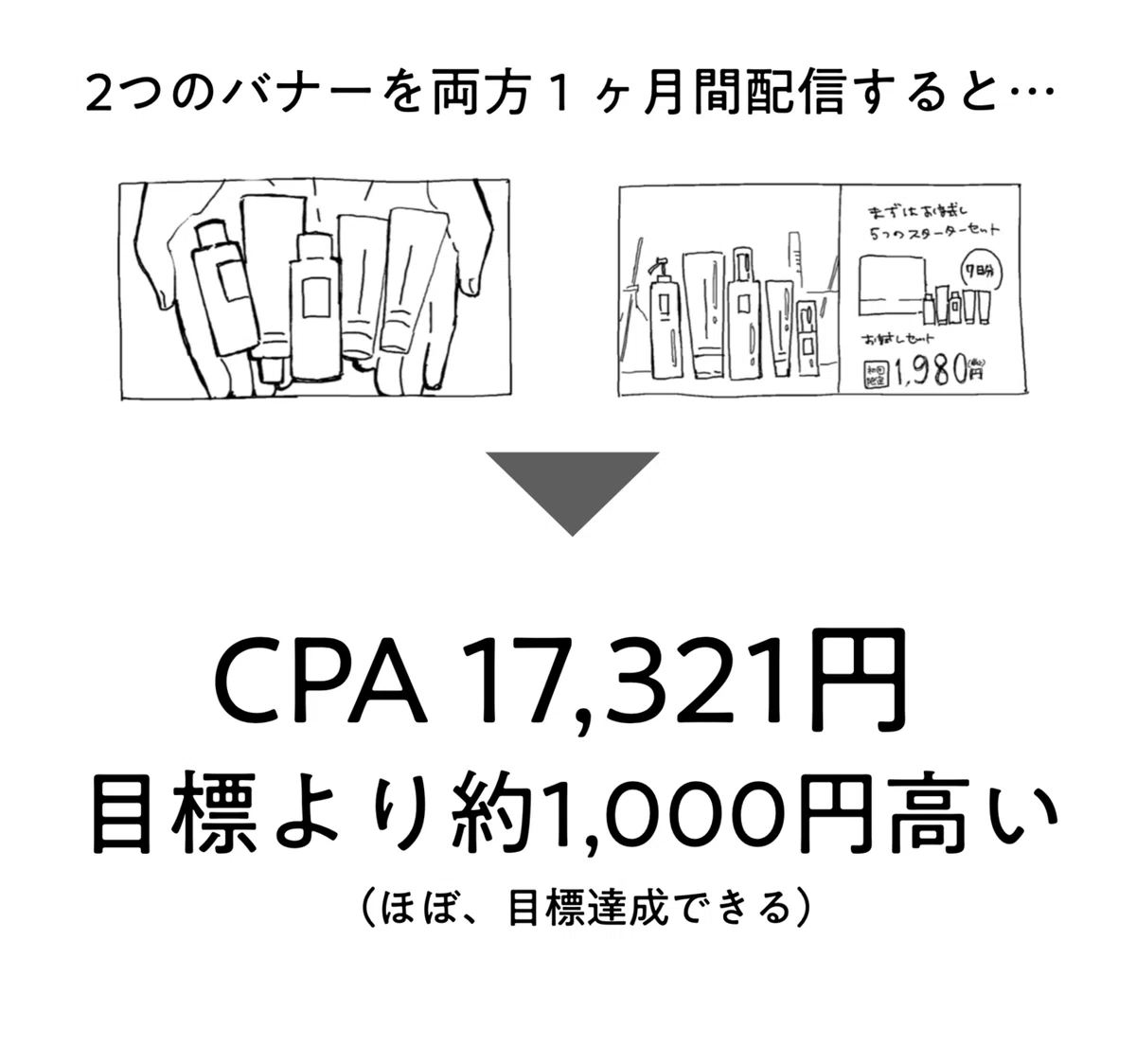 スクリーンショット 2020-10-30 17.28.48