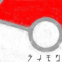 ポケモンbw 北米版と日本語版のセリフ比較してみた Vol 6 電気石の洞穴 雨谷リツキ Note