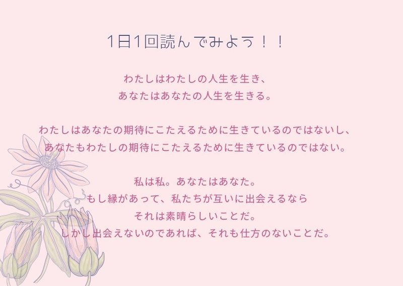 ピンク 花柄 母の日カード (1)_page-0001 (1)