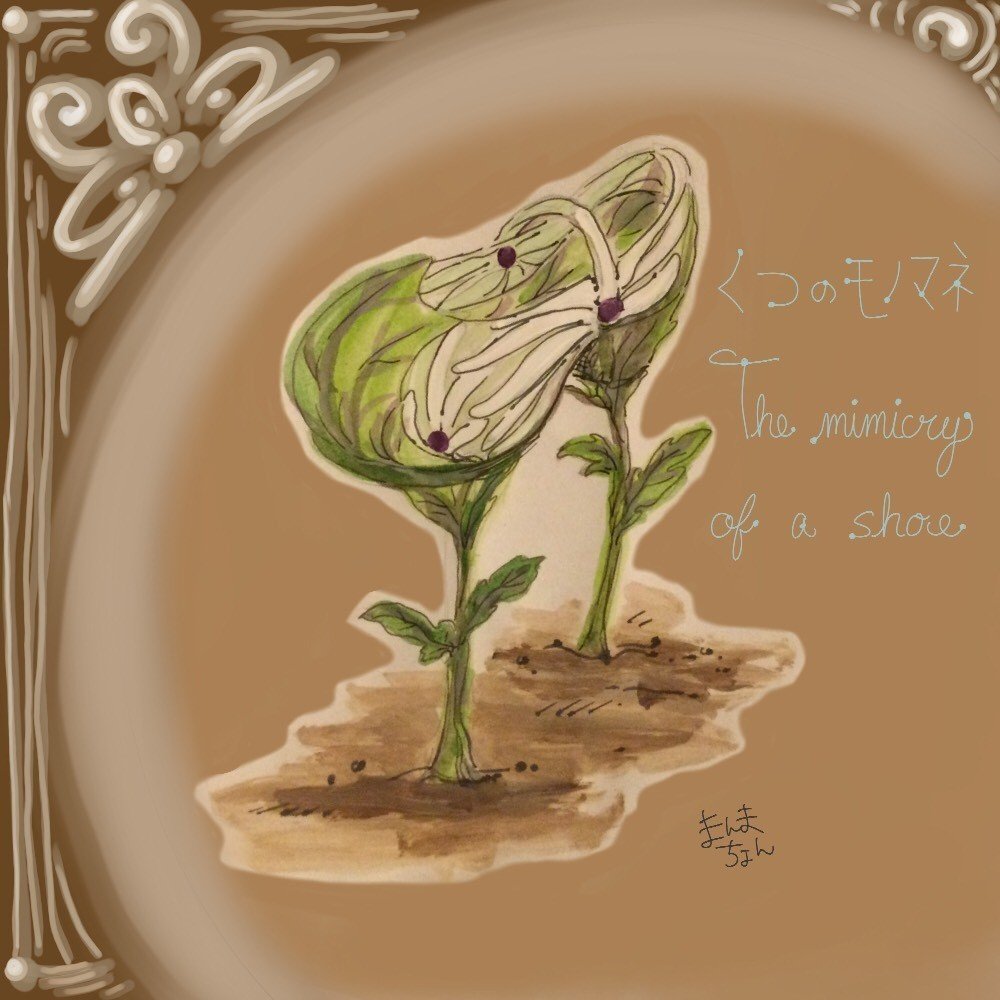 ピザの木 絵本です 146 まんまちょん Note
