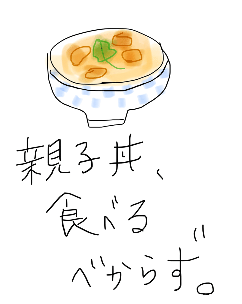 歯列矯正4 うがいで衝撃 矯正初日に驚いたこと 矯正生活あるある 大福 矯正中 Note