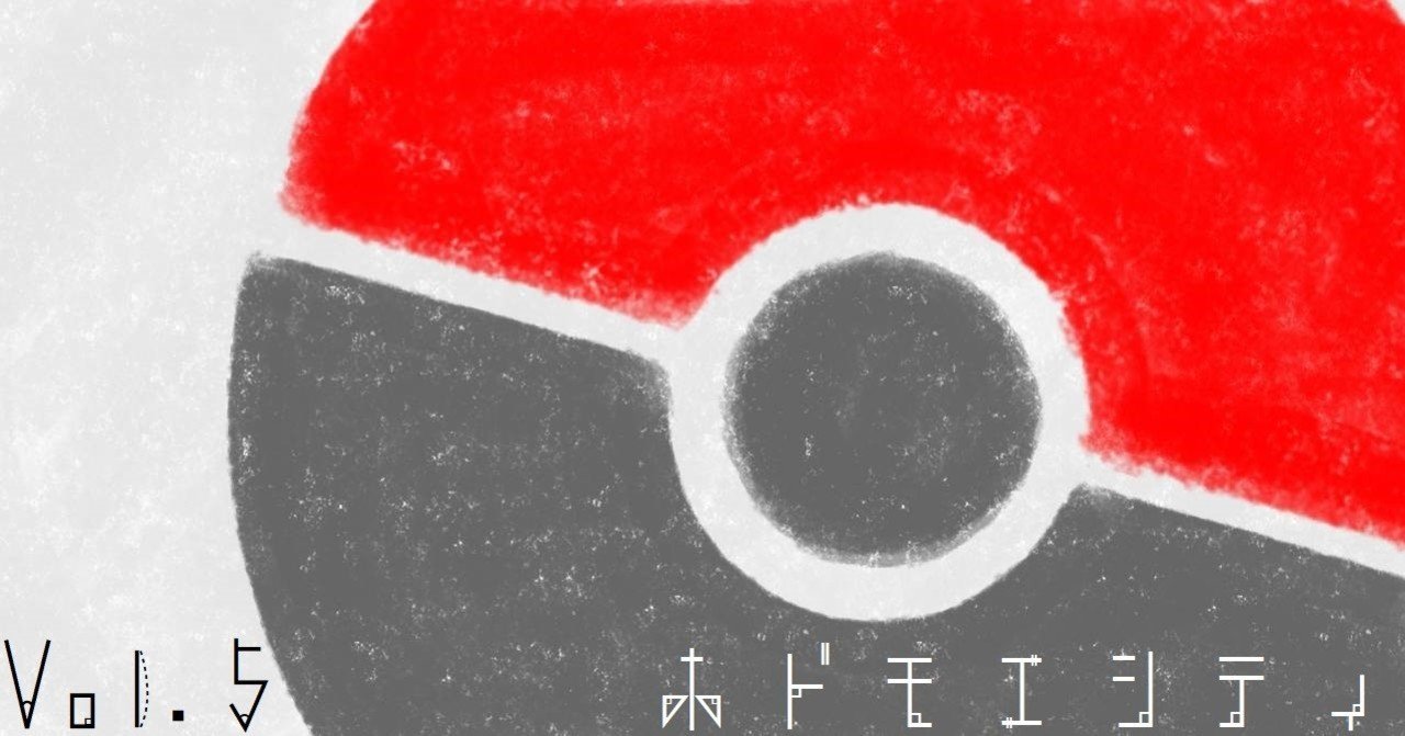 ポケモンbw 北米版と日本語版のセリフ比較するよ Vol 5 ホドモエシティ 雨谷リツキ Note