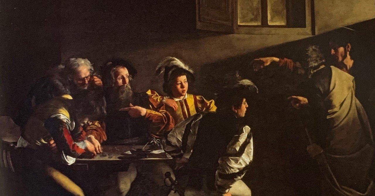 絵画　ヨーロッパ イタリアバロック絵画～カラヴァッジョをめぐって～｜よんよん