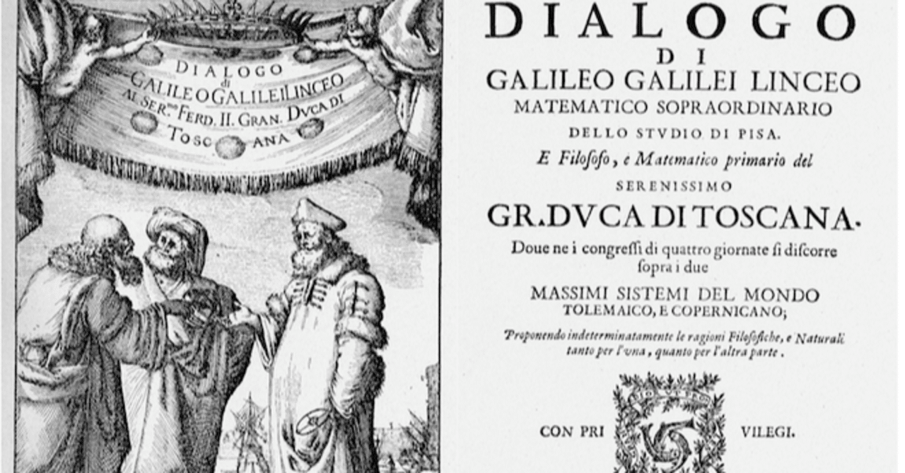 それでも地球は回っている 正則学園高等学校 それでも地球は回っている 正則学園高等学校