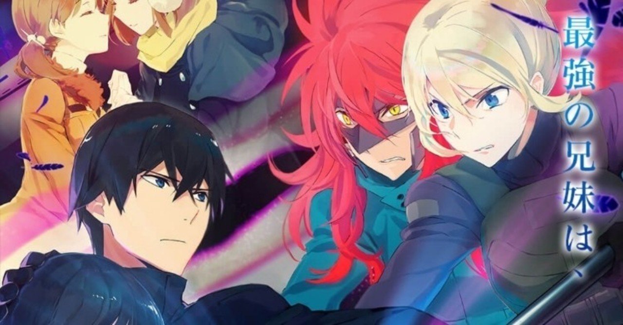 アニメ 魔法科高校の劣等生 来訪者編 4話感想 ネタバレあり ヌマサン Note