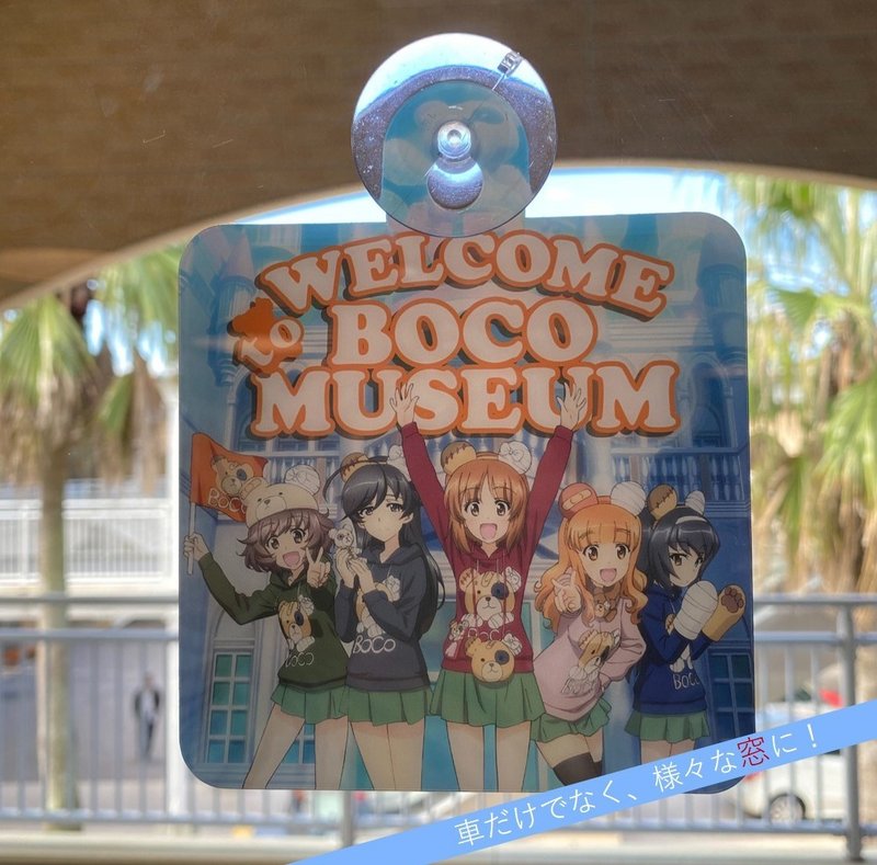 Arise Gift ガルパングッズ 明日予約締切 Yuji Hirooka Arise Gift Co Note