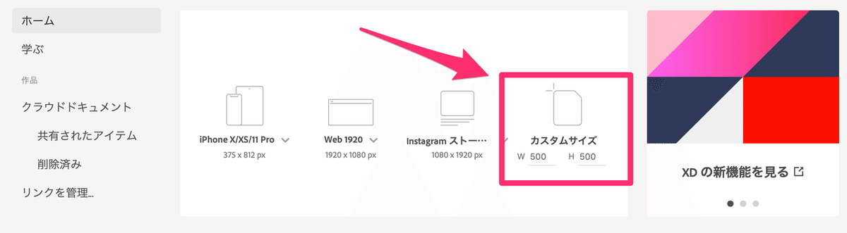 スクリーンショット_2020-10-30_19_39_05