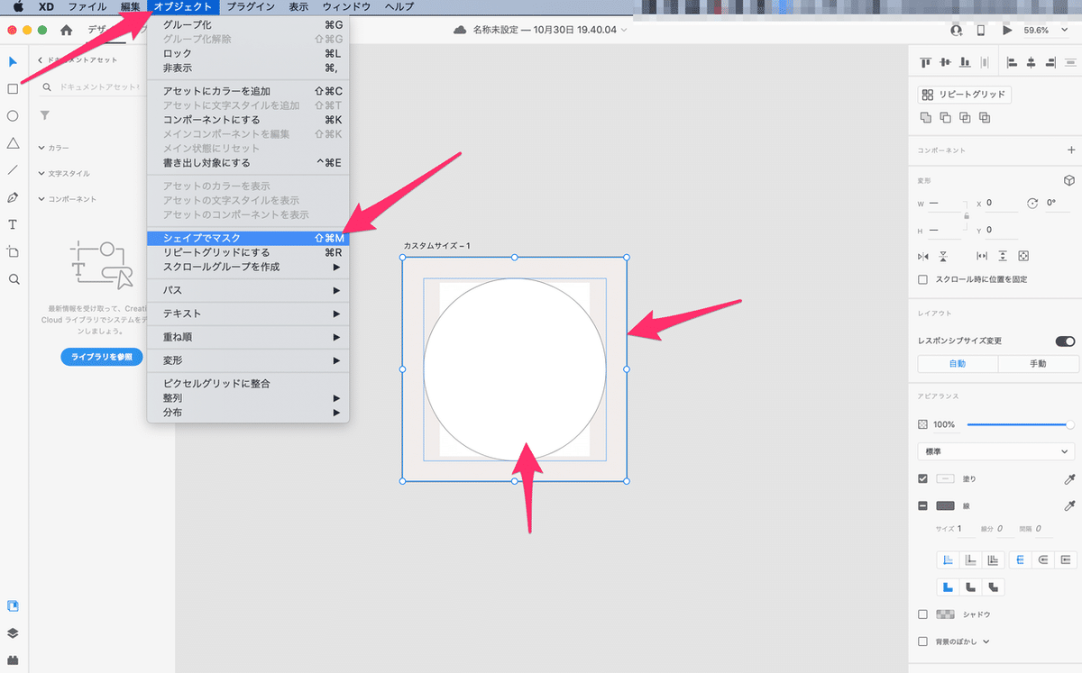 スクリーンショット_2020-10-30_20_03_55