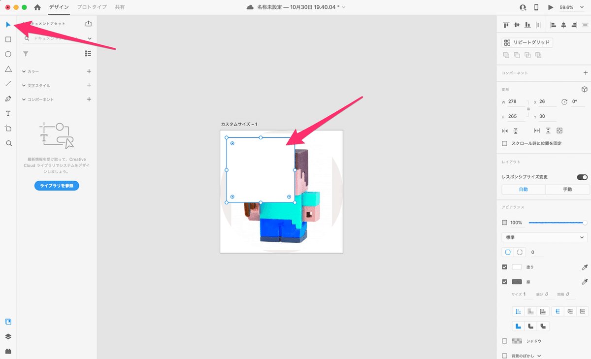 スクリーンショット_2020-10-30_20_10_18
