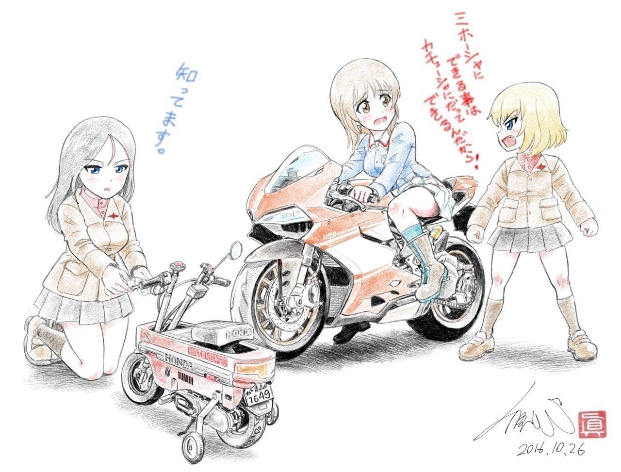 ちょっとノンナ 窪田真二 Note ちょっとノンナ 窪田真二 Note