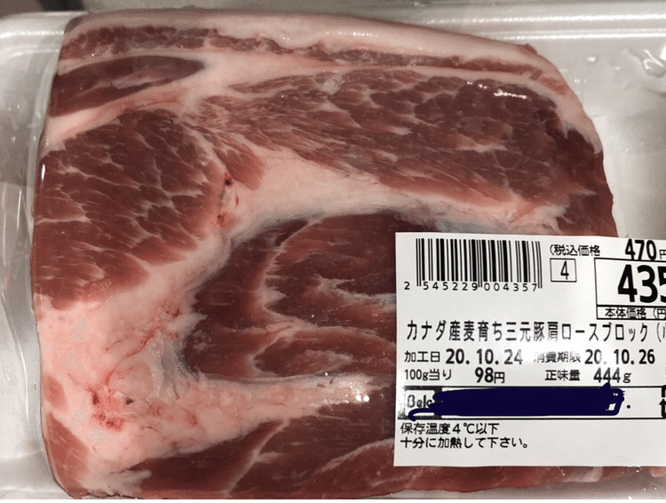 おうちごはんno 10 シャトルシェフで豚肩ロース肉を塊で煮る ポトフ Mamige Note おうちごはんno 10 シャトルシェフで豚肩ロース肉を塊で煮る ポトフ Mamige Note