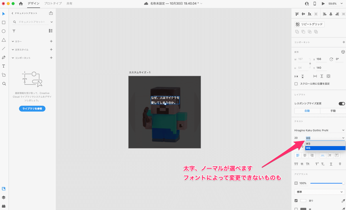 スクリーンショット_2020-10-30_20_26_06