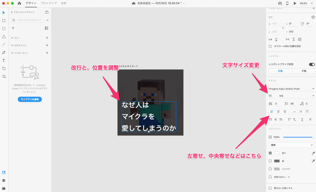 スクリーンショット_2020-10-30_20_27_09