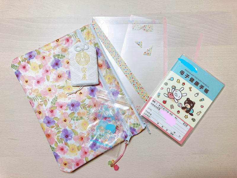 妊娠記録 100均で購入 母子手帳ケース なお7022 Note 妊娠記録 100均で購入 母子手帳ケース なお7022 Note