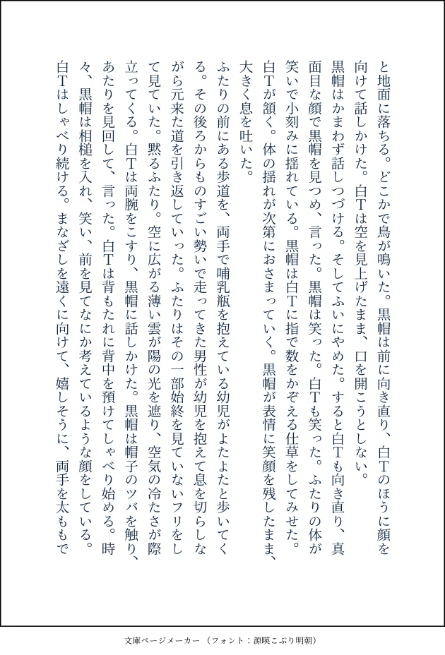 画像2