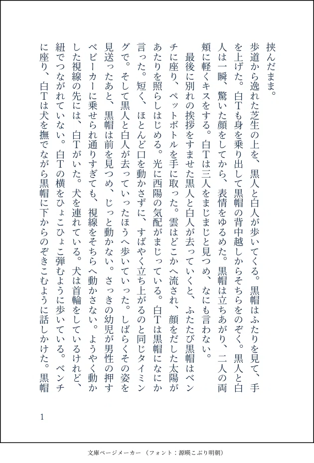 画像3
