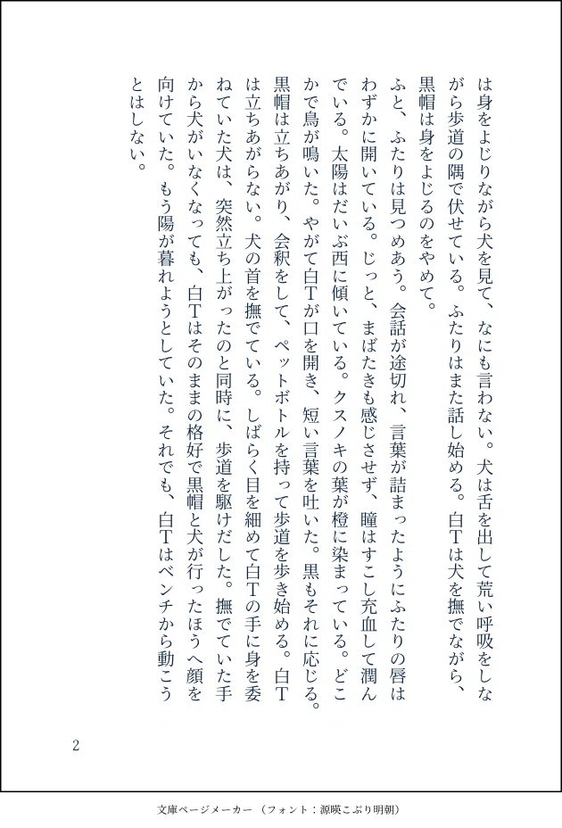 画像4