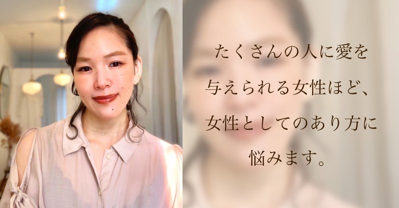 セッションご感想 女性としての自分に少しずつ自信をつけていけそうな気がしています 心理カウンセラー スズキ Note セッションご感想 女性としての自分に少しずつ自信をつけていけそうな気がしています 心理カウンセラー スズキ Note