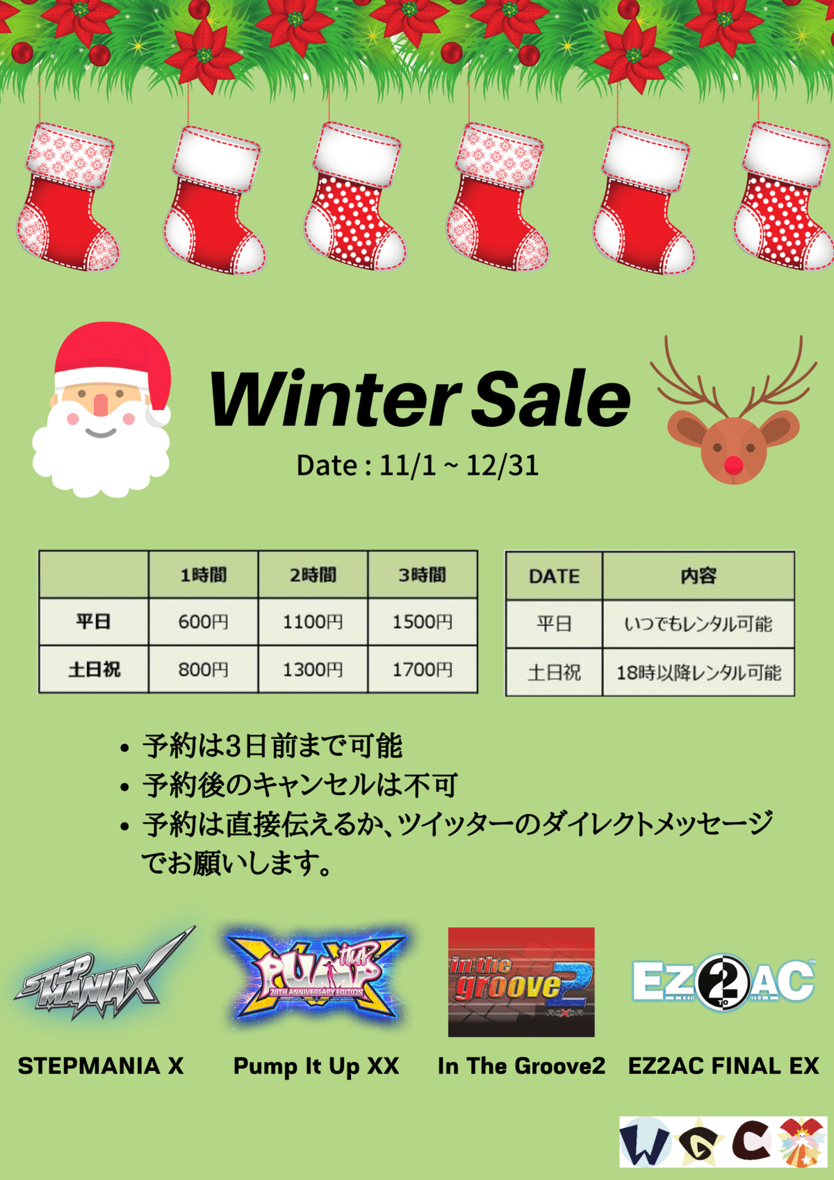 20/10/30 ドラムマニアメンテナンス｜WGC_TENCHO