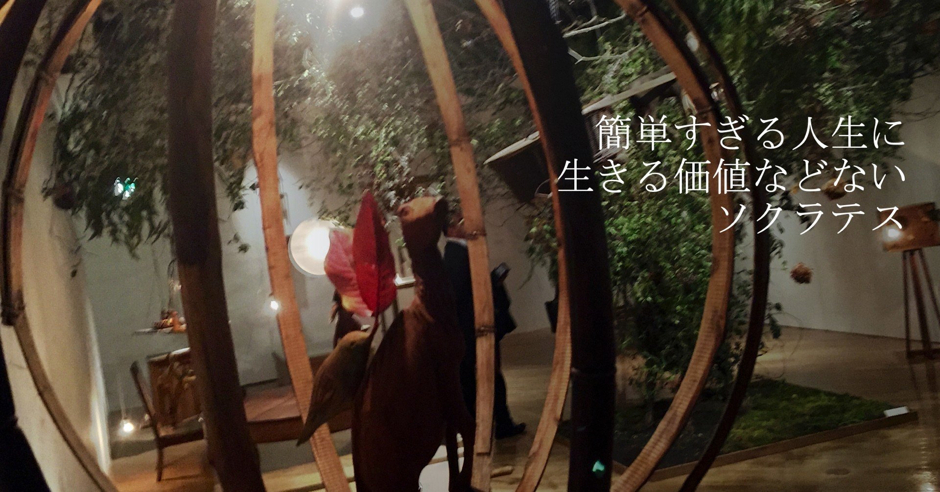 簡単すぎる人生に生きる価値などない 安江 一勢 税理士 ーお金と時間の専門家ー Note 簡単すぎる人生に生きる価値などない 安江 一勢 税理士 ーお金と時間の専門家ー Note