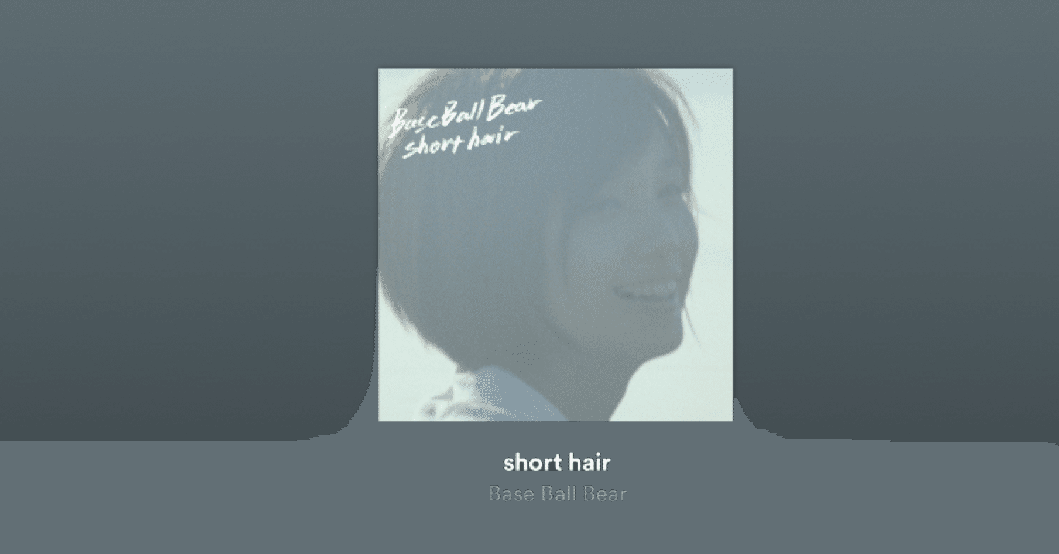 Short Hair Olのよなべ Note